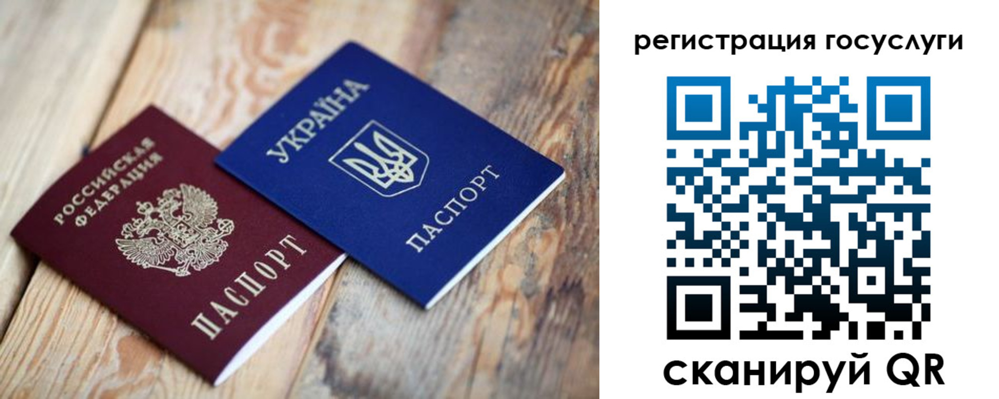 временная прописка в Белореченске
