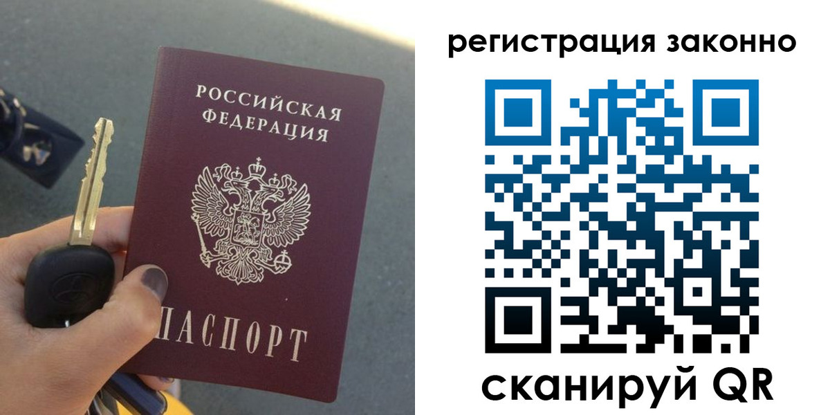 прописка для кредита в Белореченске