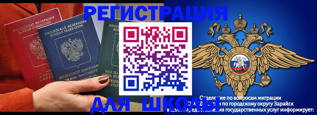 временная регистрация в квартире в Белореченске